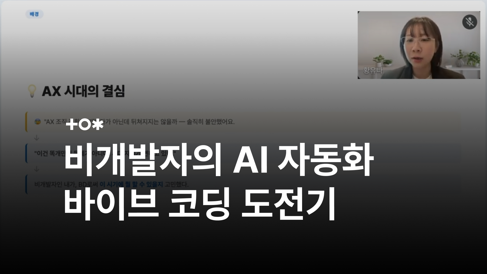 콘텐츠 썸네일
